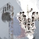 라라 태권도 이미지