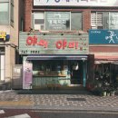 영재치과의원 이미지