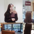 하루헤어스타일리스트 | 정자동미용실 볼륨매직아이디헤어정자점 바다스타일리스트 리얼 후기