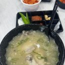 팔공삼계탕 이미지