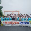 아이코리아 - 파주시 | 아이코리아