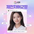 진심인치과의원 이미지