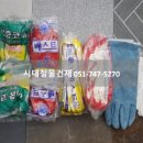 보생철물
