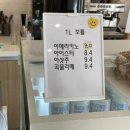 개신동 롯데리아 | [청주] 카페 이음 | 샌드위치가 맛있는 충북대 근처 개신동 카페