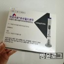 평리약국 | 대구 마운자로 처방 병원, 대구 마운자로 구입 약국 추천