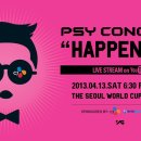 싸이레이스 이미지