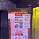 3초 삼겹살 | 경남 양산 | 겨울철 힐링장소 통도참숯가마 3초삼겹살 내돈내산 후기 (운영시간, 메뉴, 가격 포함)