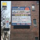 세영리첼(55334) (옥외1) | 반야월인테리어업체 [한길인테리어] 비조명간판,LED조명 간판제작/설치/이전 후기.