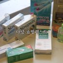 자유시장약국 | 베트남 다낭 약국 쇼핑리스트 브루약국 가격 추천