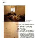 (주)페어트레이드코리아