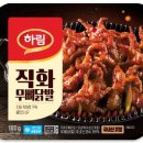 주식회사 하림 이미지