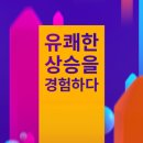 용인교육솔루션 이미지