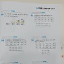 하이레벨수학전문학원 이미지