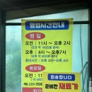 초밥나고야 이미지