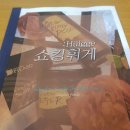 오땡큐미용실 이미지