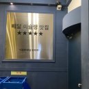 날쌘카페정자점