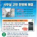 신도네트양천점 네이버블로그