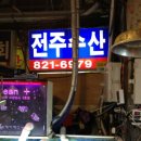 유달PC 네이버블로그