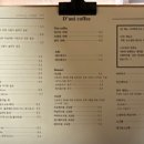 커피202 이미지