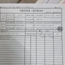 양원카센타 이미지