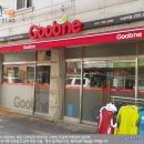 굽네치킨 수원역점