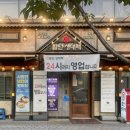 찰만생대패 경산점 이미지