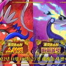 코스모스여행사주 루리웹게임뉴스