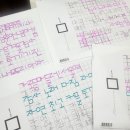 악필 교정과 캘리그라피 이미지