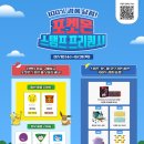 더벤티석촌