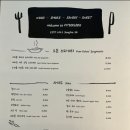 비비큐파주 이미지