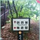 계룡산아래