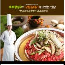 [구본길대가] 양념LA갈비 2팩 + 양념소갈비찜 2팩 + 양념소불고기 1팩 39,900원 이미지