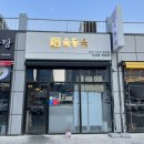 육통육 비산점 이미지