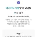 봉남수산 이미지