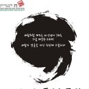 연극 [피카소 돈년 두보] 공연 - 대전 시민회관 소극장 이미지