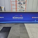 서구-01-75 | 광주 대형TV렌탈 대여, 서구 김대중컨벤션센터 출장 설치 후기