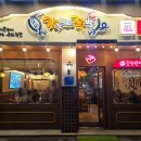 바로족발보쌈 | 대전 오류동 맛집 가장맛있는족발 내돈내산 족발 보쌈 먹어본 후기