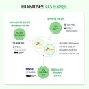 CCS연구소