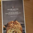 파리바게뜨고령다산점 이미지