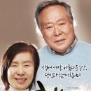 해로 (偕老) - 드라마, 멜로/애정/로맨스 | 한국 | 113분 | 개봉 2012.03.22 | 주현, 예수정 이미지