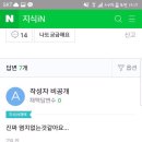 7-8등급대가 2-3,4등급대 학교로 특별편입! 이미지