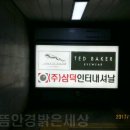 으뜸인터내셔널 이미지