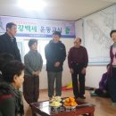 정월경로당 이미지