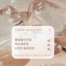 제이프로모션 이미지