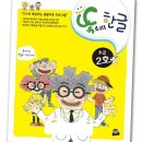 한글초급 쇼핑하우