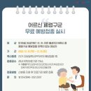 계룡홈닥터의원 이미지