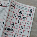 노동인권, 행정심판 그리고 사회적경제 | [서평] 이민의 진화 | 청년이 떠나는 사회, 호주 이민사로 읽는 한국 근현대사