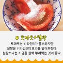 당근하나 이미지