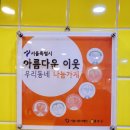 혜화동돈까스극장,고성명태 | 아이들극장 갔다가 먹기좋은 동네맛집 혜화 골목냉면