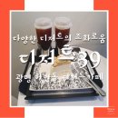 디저트39광명하안점